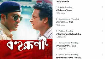 ‘Bohurupi’ is off to a great start; The Official Teaser takes the top trending spot on ‘X’