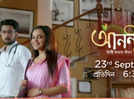 Writwik Mukherjee and Annwesha Hazra starrer ‘Anandi’ to premiere on September 23