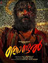 dhamaka movie review in tamil