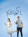 i love you movie review telugu