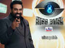 Bigg Boss Tamil 8 promo: Host Vijay Sethupathi says "This time, new man, new play"