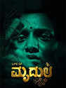 acharya movie review rating greatandhra