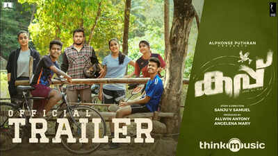 Cup': Tovino Thomas unveils trailer of Mathew Thomas starrer ...