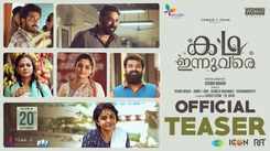 Kadha Innuvare - Official Teaser