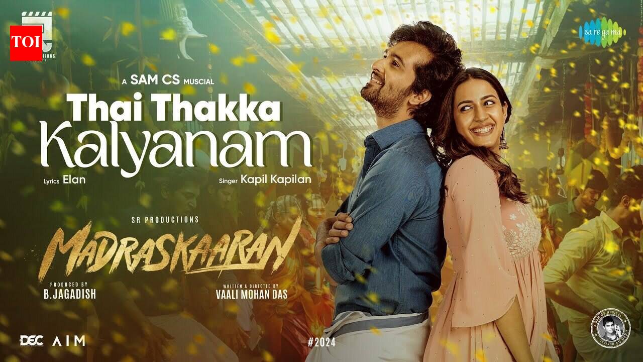 Madraskaaran | Song - Thai Thakka Kalyanam