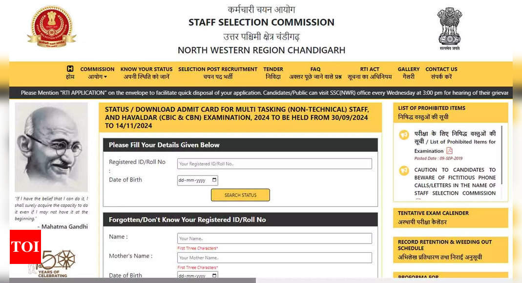 SSC MTS 2024 admit cards released at ssc.gov.in for NWR Chandigarh