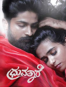 raangi movie review in tamil