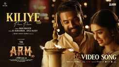 Enjoy The New Malayalam Music Video For 'Kiliye' By KS Harisankar and Anila Rajeev