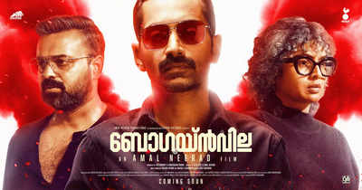 ‘Bougainvillea’: New Poster Of Amal Neerad’s Film Featuring Fahadh ...