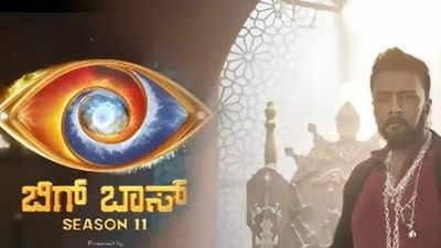 Bigg Boss Kannada 11: Who will enter the Kiccha Sudeep-hosted reality show this season?