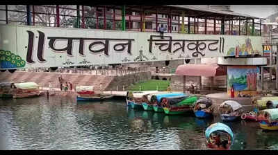Uttar Pradesh Government Unveils Major Tourism Development Projects in ...