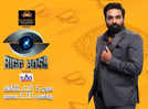 Bigg Boss Tamil season 8 to premiere on October 6 ; Watch promo!