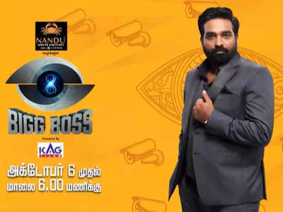 Bigg Boss Tamil Season 8 premieres on October 6; watch the promo video!