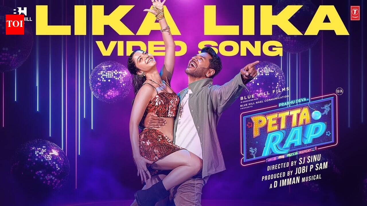 Petta Rap | Song - Lika Lika