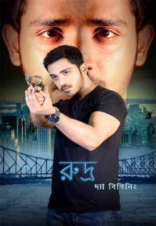 Rudra The Beginning