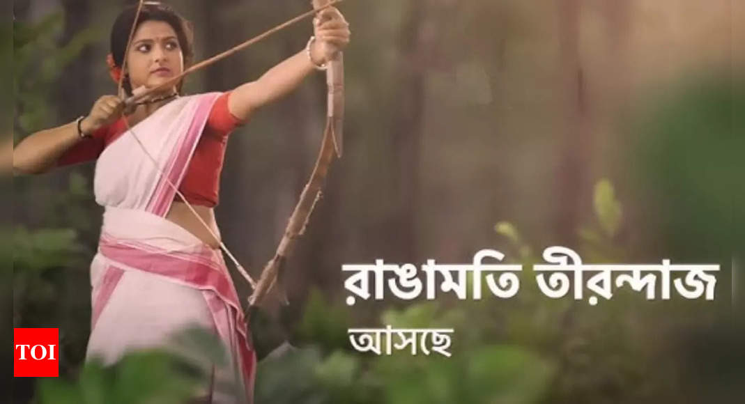 An inspiring story of an archer; ‘Rangamati Tirandaj’ is set to ...