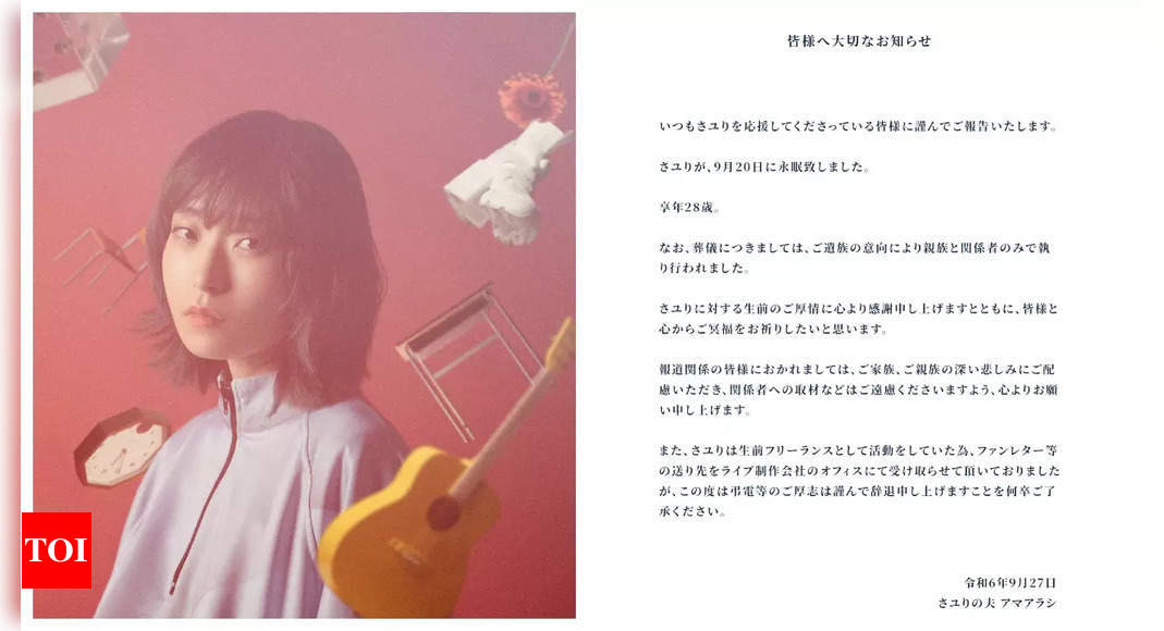 Sayuri Death News: Singer-songwriter Sayuri dies at age 28; Fans say: “You were special” |