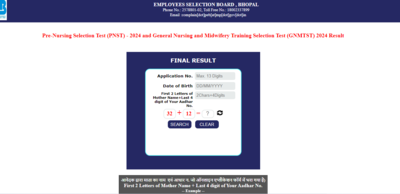 पीएनएसटी और जीएनएमटीएसटी के लिए एमपीपीईबी अंतिम परिणाम 2024 जारी: यहां जांचने के लिए सीधा लिंक