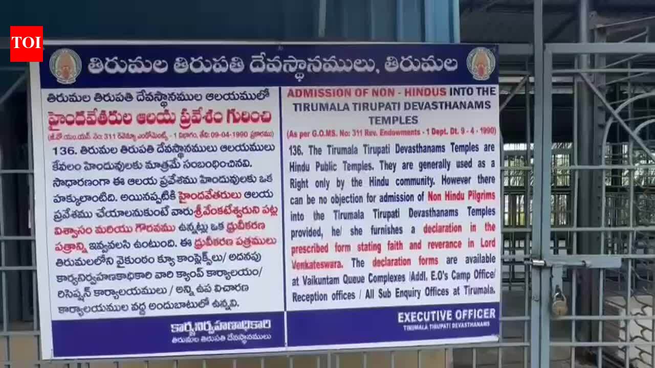 TTD removes declaration boards, video goes viral