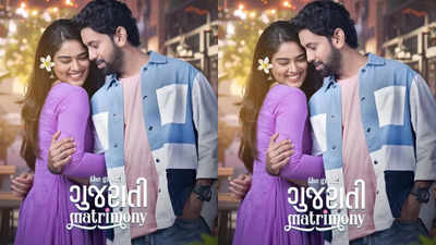 Mitra Gadhvi to entertain with romantic flick 'The Great Gujarati Matrimony', unveils motion poster