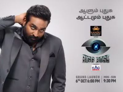 Bigg Boss Tamil 8: BTS promo video revealed; Watch the exciting teaser with host Vijay Sethupathi