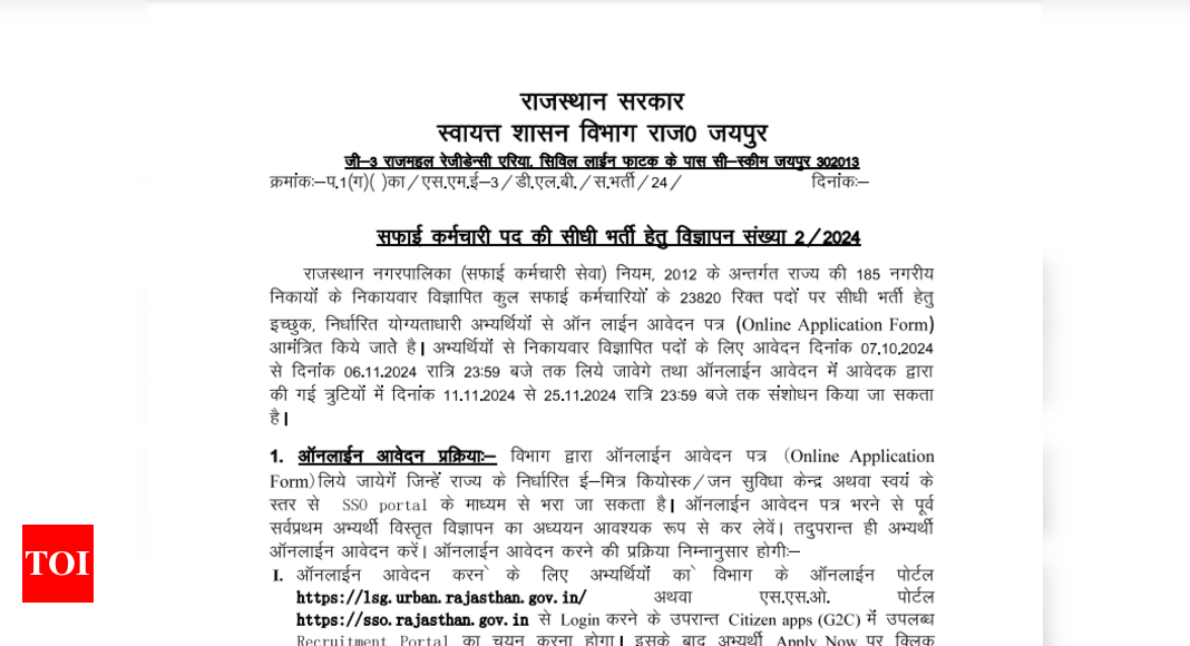 Rajasthan Safai Karmchari Bharti 2024, Notification Out for 23820 Vacancies: Check details here