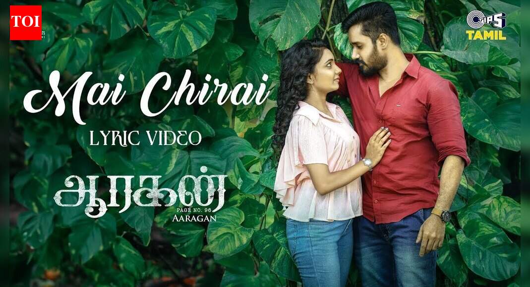Aaragan | Song - Mai Chirai (Lyrical)