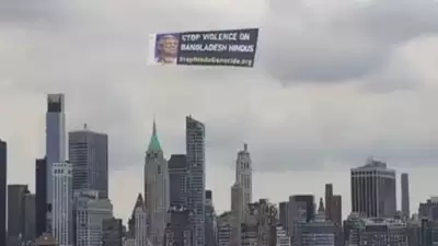 'Stop violence on Bangladeshi Hindus': Airline banner floats in New York city skyline