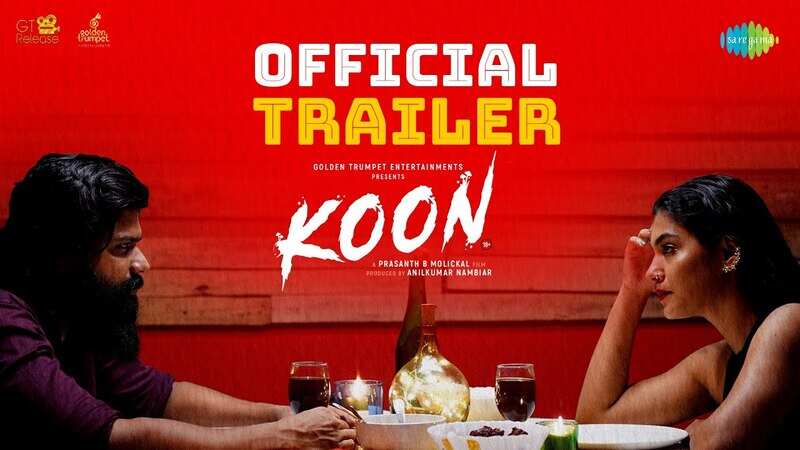 Koon - Official Trailer