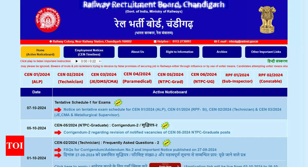 RRB JE Exam Date 2024 Released at rrbapply.gov.in; Check official notice here