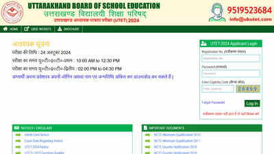 उत्तराखंड यूटीईटी एडमिट कार्ड 2024 ukutet.com पर जारी; यहां डाउनलोड करें