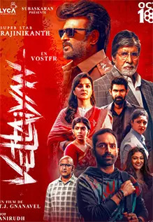 Vettaiyan: The Hunter