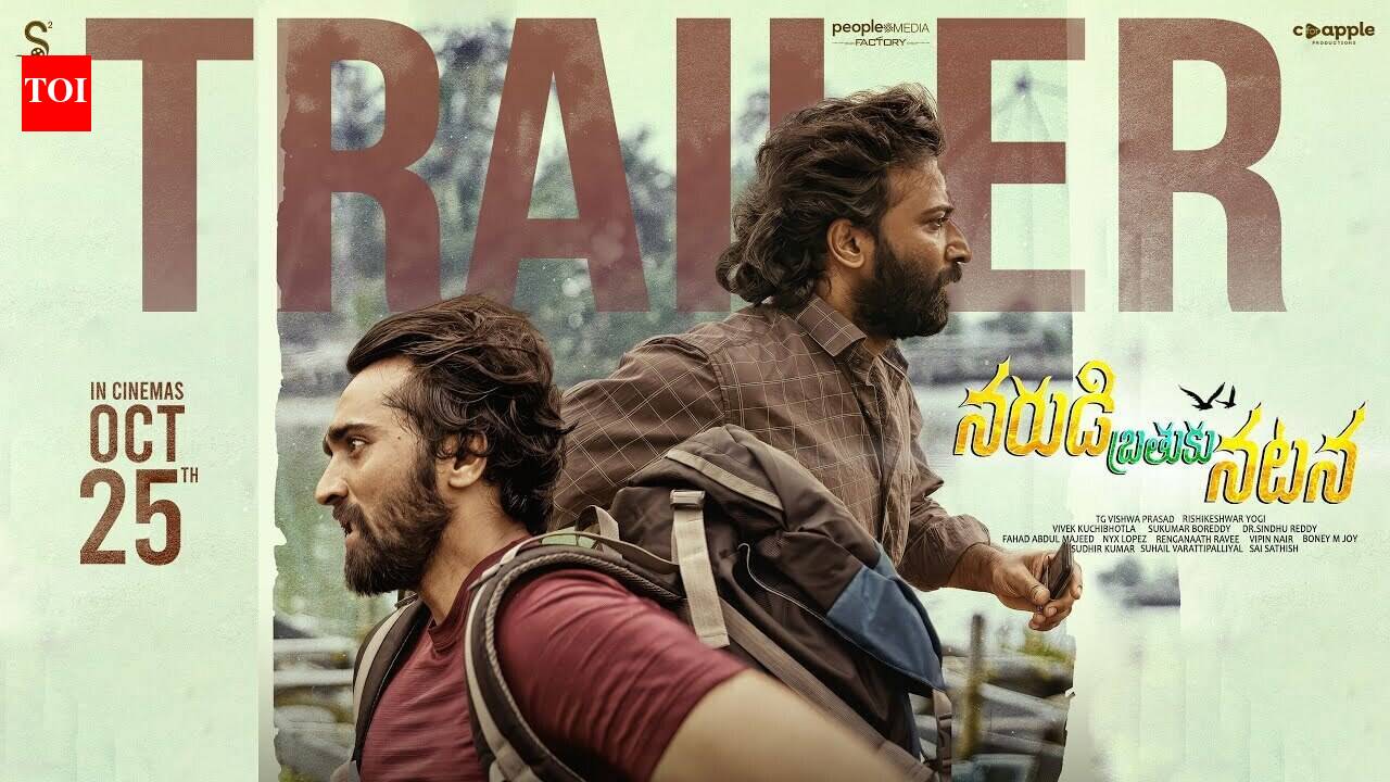 Narudi Brathuku Natana - Official Trailer