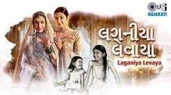 Experience The New Gujarati Music Video For Laganiya Levaya By Rutika Bhrahmbhatt