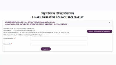 Bihar Vidhan Parishad DEO and ABO Admit Card 2024 Released: Download Here