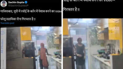 Watch Viral Video: Housemaid caught adding urine to employer's ...