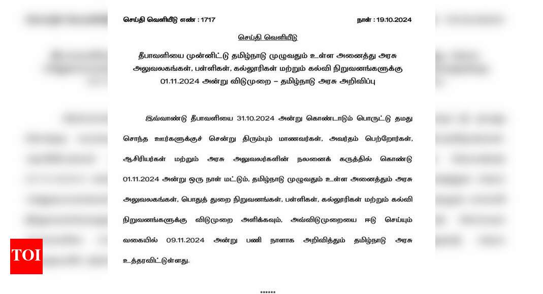 Tamil Nadu schools to observe holiday on November 1: Nov 9 declared a working day instead, check official notice here
