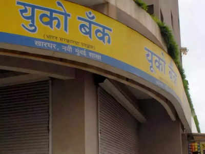 UCO Bank plans to raise Rs 2,000 crore via QIP in Q3