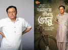 ‘Jamalaye Jibonto Bhanu’ finally has a release date; The Bhanu Bandopadhyay biopic is set to hit theatres on November 15