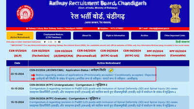 Official website of rrb discount