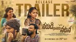 Narudi Brathuku Natana - Official Trailer