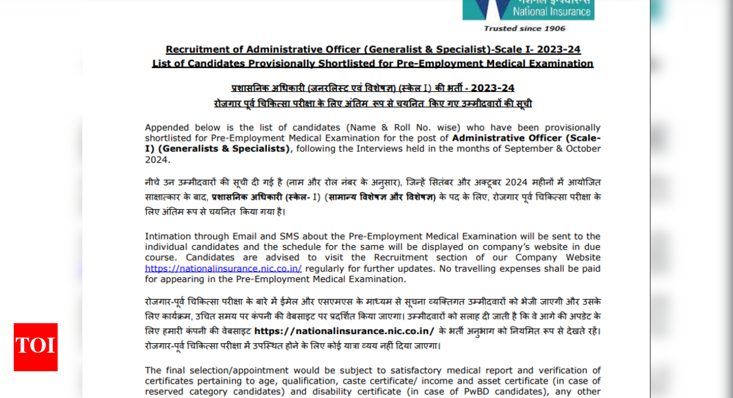 NIACL AO result 2024 out at newindia.co.in: Direct link to download here