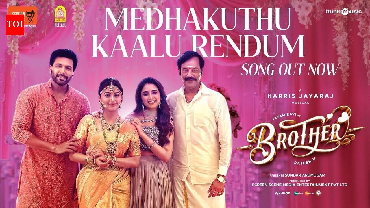Brother | Song - Medhakuthu Kaalu Rendum