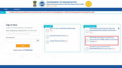 Maharashtra NEET UG 2024 stray vacancy round schedule releasedfor MBBS and BDS admissions, check here