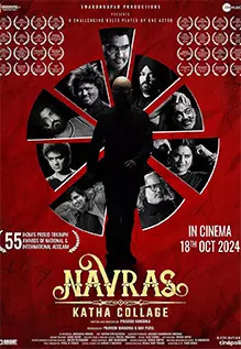 Navras Katha Collage