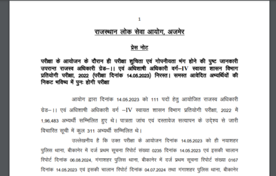 RPSC EO, RO exam 2022 cancelled, new exam dates released at rpsc.rajasthan.gov.in: Check schedule and important details here