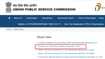 UPSC issues reserve list for Civil Service Mains Exam 2023: Check direct link here