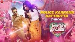 JollyO Gymkhana | Song - Police Kaarana Kattikitta (Lyrical)