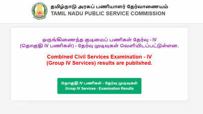 TNPSC Group 4 Result 2024 Declared at tnpscresults.tn.gov.in; Download Here