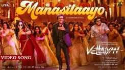 Vettaiyan | Song - Manasilaayo